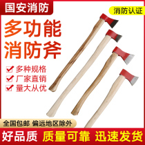 Fire axe Steel large fire axe Taiping axe Fire broken waist axe axe tip axe fire equipment