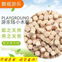  Childrens small wood particles sand pond toy playground Lotus wood particles parent-child restaurant Wood kindergarten Korean flat cypress wood