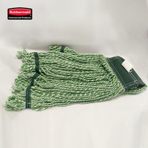 rubbermaid American Leber Beauty wet mop Bumpier Bump FGA81206 boutique direct