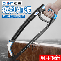 Hacksaw hand saw household small handheld saw iron artifact Hacksaw bow according to the saw bow hand saw hacksaw frame