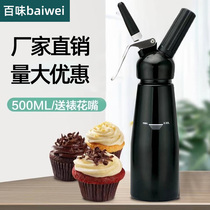 Cream gun aluminum cream foamer stainless steel commercial cream jet gun homemade coffee laminating gun siphon bottle