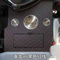 Truck heater holder Liuqi Chenglong h5 thermos bottle shelf water cup holder semi-trailer decoration accessories cab decoration