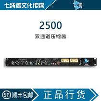 Original brand new API 2500 API-2500 api2500 compressor dual channel compressor