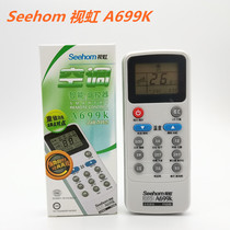 Original Seehom visual rainbow A699K A799K multifunctional universal air conditioner remote control