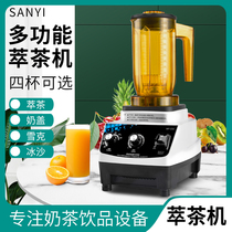MEIFEI tea extraction machine Milk tea shop Commercial equipment Multi-function milk cover machine Cuizui tea Shaker machine Broken smoothie ice machine