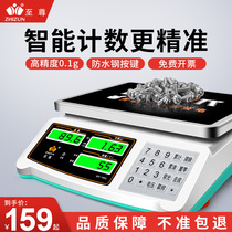 Electronic scale Precision count 30kg Electronics says commercial high-precision Kcall points 0 1g Precision Factory Industrial