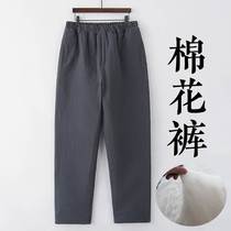 Mens winter thickened warm cotton cotton pants new linen Chinese middle-aged and elderly donuts casual pants daddy dress