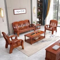 Full solid wood sofa combined old red wood living room rural Chinese small family style cool chair trio wood wooden sofa