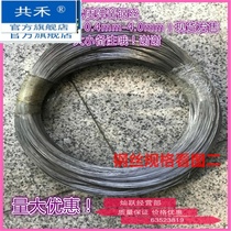 Hard black spring steel wire 65 Mn steel wire 0 40 50 60 70 81 6-6 0 threading elevator Lofting