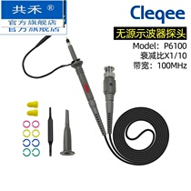 10-1 oscilloscope probe 20M40M60MP6100100MHz universal oscilloscope stylus probe