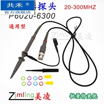 100m oscilloscope probe probe Rod P6100 20 40 60 probe spot batch