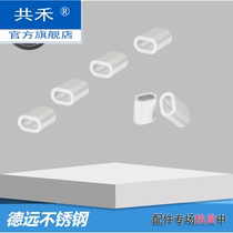 Manufacturing aluminum sleeve Oval aluminum sleeve Single hole aluminum sleeve Aluminum buckle Aluminum connection Aluminum beam chuck M1 2