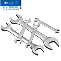 Tool double-head Open-end wrench machine repair car wash fork auto parts wrench board 13 sets