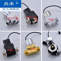 6v concealed urinal induction flush accessories urinal flush valve solenoid valve battery box transformer