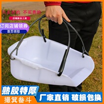 Dou construction site agricultural grenade bucket bucket hand-held large dustpan plastic shovel dustpan dustpan shovel tool
