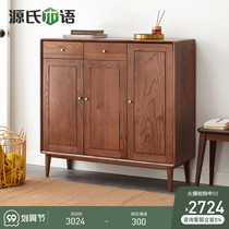 Genshi Wood Wood shoe cabinet Nordic Oak home door large capacity storage cabinet modern simple hall cabinet
