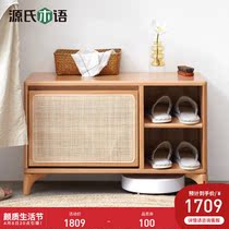 Sources wood-language solid wood changing shoes stool European beech wood wearing shoes enter the door stool modern minimalist living-room net red doorway shoe cabinet