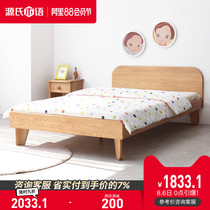 Genji wood language Nordic childrens bed 1 2 meters Oak single bed Solid wood small bed Wood wax oil environmental protection childrens furniture
