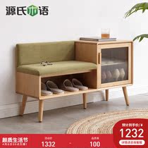 Source Woodspeak Solid Wood Changing Shoes Stool Soft Bag Cushions Home European Beech Wood Stools Modern Minima Doorway Wear benches