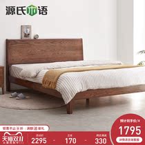 Genshi Muzi solid wood bed modern minimalist eco-friendly bedroom double bed Nordic Oak 1 5 meters 1 8 master bedroom Queen bed