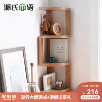 Genshi Wood Wood shelf Nordic corner bookshelf home oak desk wooden shelf clapboard storage rack
