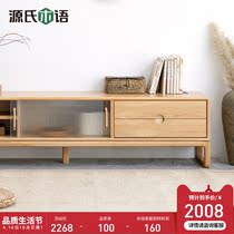 Sources wood-speak solid wood TV cabinet New Chinese log lockers modern minimalist small household type water curly willow Audiovisual Cabinet