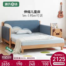 Genshi Wood Wood childrens bed with guardrail pumping bed retractable single bed small apartment small apartment youth cartoon bed