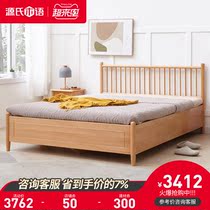 Genji Muyu solid wood bed European beech 1 8 meters master bedroom double bed Modern simple bedroom storage box bed