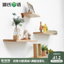 Genshi Wood Wood wood wall shelf hanging wall storage board board board board storage wall single-character shelf bookshelf