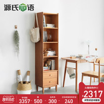 Genshi Wood Wood bookshelf simple space saving shelf cherry wood storage locker home study bookcase