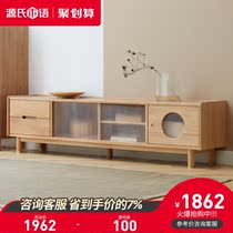  Genji Muyu pure solid wood TV cabinet Nordic simple small apartment locker water curved willow motor cabinet living room household