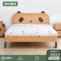 Genshi Muzi solid wood bed environmentally friendly boys and girls 1 2 cot modern simple European Beech wooden cartoon single bed