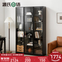 Genji wood language solid wood combination bookcase shelf retro black glass display cabinet floor bookcase with door bookcase