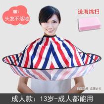 Fashion adults the elderly the elderly the children the students the general haircut shaved head bib cloth bag beautiful block and broken hair cloak
