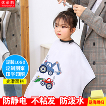 Youduo Li hair salon special children cartoon haircut cloth anti-static non-stick hair children cut clothes custom LOGO