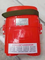 ZY45 ZYX45 45 minutes self-rescuer (ZYX60) mine isolated compressed oxygen self-rescuer
