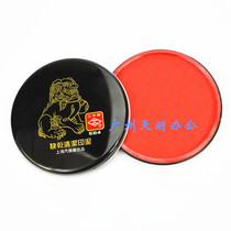 I-shaped card quick-drying cleaning ink 584 Red quick-drying ink 574 Blue cleaning printing table round cloth surface