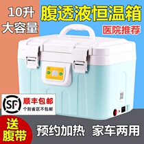 Peritoneal dialysis liquid incubator household temperature controlled peritoneal dialysis device heating bag supply store special machine insulation bag car