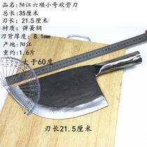 Chopper Machete Thickening Household Bone Knife Chopper Bone Knife Commercial Chop Bone Special Knife Chop Bone