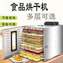 Household fruit mango apple size commercial food fruit and vegetable dryer food dried fish meat oven