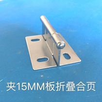 Hinge hinge invisible folding hardware accessories hidden screen hinge cabinet door hinge wooden door leaf hinge