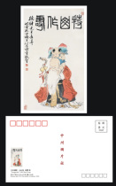Longevity picture postcard (can be used as Fu Lu Shouxi limit film)