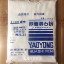 Medical Fuji talcum powder industrial sports fitness lubrication rubber tire paint add club lubricant
