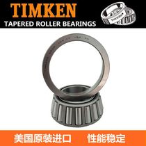 Lifan KPV150 LF150T-8 steering column bearing anti-shake tapered pressure bearing