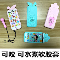 Baby children toy mobile phone case children can bite and boil can prevent saliva silicone shell can be used repeatedly soft rubber shell