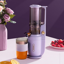 Daewoo juicer household slag juice separation fruit mini original juicer fried juice cup small fruit and vegetable multifunctional