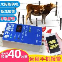 Pulse electronic fence pasture machine tension Wall no rust induction electric enclosure insulation nail alarm type electricity