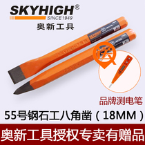Aoxin octagonal masonry chisel 18mm Aoxin masonry chisel Aoxin chisel 2 pieces 3 pieces or more have gifts