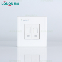 Langneng switch panel Langneng NB9 0 series two-digit telephone socket