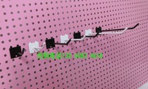 Square white black hole board shelf adhesive hook thick round hole hole hole plate mobile phone accessories accessories display hook